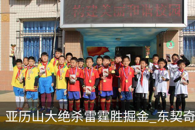 亚历山大绝杀雷霆胜掘金 东契奇三双率队取胜